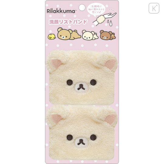 Japan San-X Wristband Set - Korilakkuma - 1