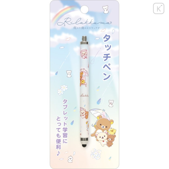 Japan San-X Touch Pen - Rilakkuma : Rainy Day to Sunny - 2