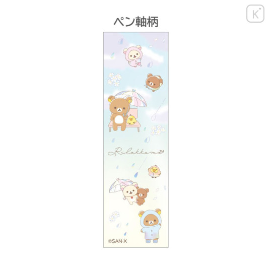 Japan San-X Touch Pen - Rilakkuma : Rainy Day to Sunny - 3