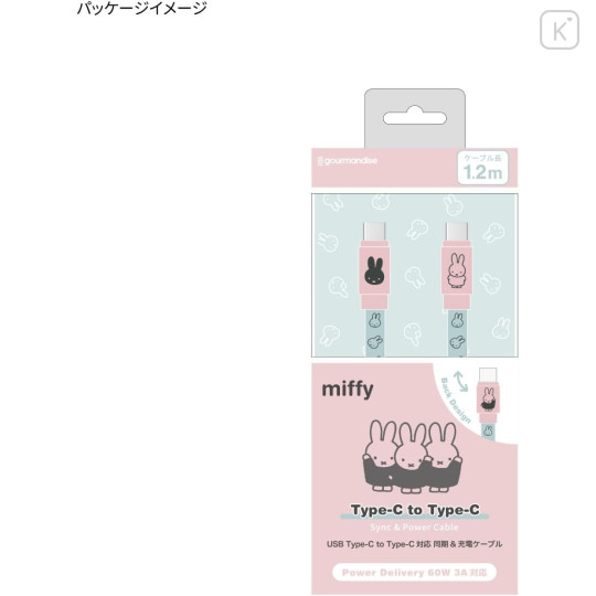 Japan Miffy PD60W USB Type-C Sync & Power Cable - Miffy - 6
