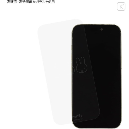 Japan Miffy iPhone 16 Pro Glass Screen Protector - 3