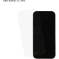 Japan Miffy Glass Screen Protector - iPhone16Pro - 3