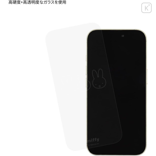 Japan Miffy iPhone 16e / 16 / 15 / 15 Pro / 14 / 14 Pro / 13 / 13 Pro Glass Screen Protector - Miffy - 3