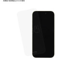 Japan Miffy Glass Screen Protector - iPhone16 & 15 & 15Pro & 14 & 14Pro & 13 & 13Pro - 3