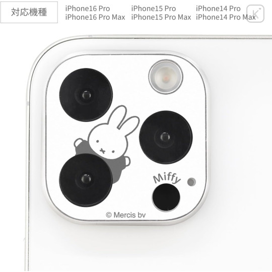 Japan Miffy Camera Cover - iPhone 16 Pro & 16 Pro Max & 15 Pro & 15 Pro Max & 14 Pro & 14 Pro Max - 2