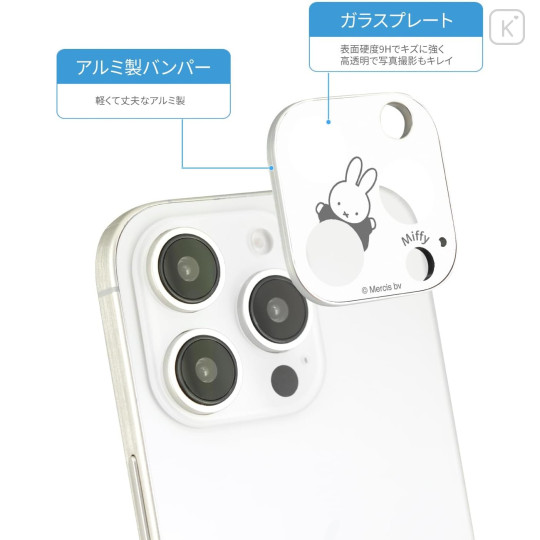Japan Miffy iPhone 16 Pro / 16 Pro Max / 15 Pro / 15 Pro Max / 14 Pro / 14 Pro Max Camera Cover - Miffy - 3