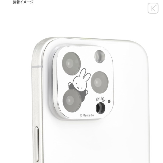 Japan Miffy Camera Cover - iPhone 16 Pro & 16 Pro Max & 15 Pro & 15 Pro Max & 14 Pro & 14 Pro Max - 5