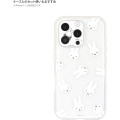 Japan Miffy Camera Cover - iPhone 16 Pro & 16 Pro Max & 15 Pro & 15 Pro Max & 14 Pro & 14 Pro Max - 6