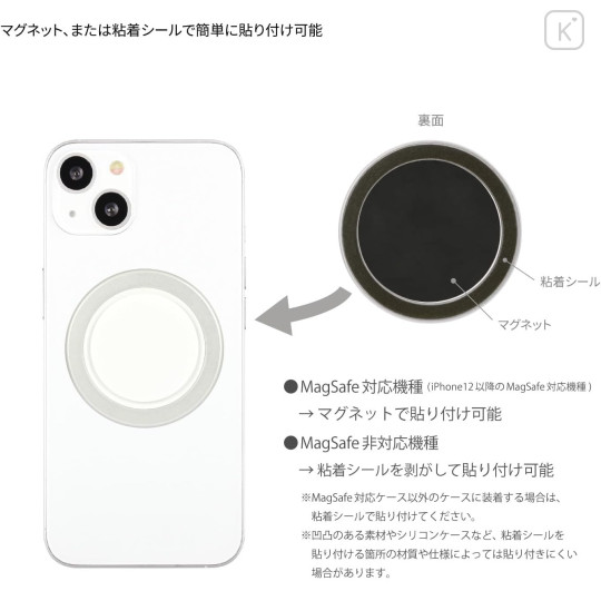 Japan Miffy MagSafe Chip Pop Phone Holder - Miffy : Pop-up - 2