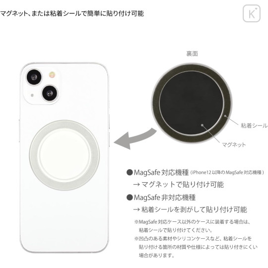 Japan Miffy MagSafe Chip Pop Phone Holder - Miffy - 2