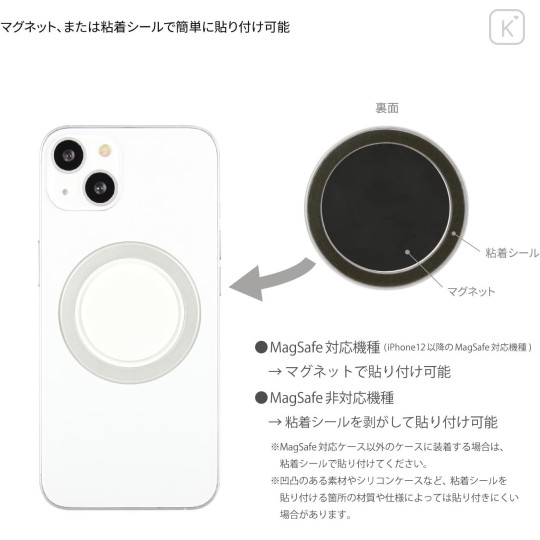 Japan Miffy MagSafe Chip Pop Phone Holder - Boris - 2