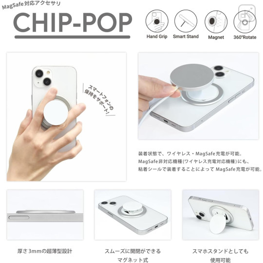 Japan Miffy MagSafe Chip Pop Phone Holder - Miffy : Playing Ghost - 7