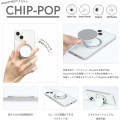 Japan Miffy MagSafe Chip Pop Phone Holder - Miffy : Playing Ghost - 7