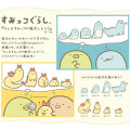 Japan San-X Plush Badge With Ball Chain - Sumikko Gurashi : What if Evolved Tokage C - 5