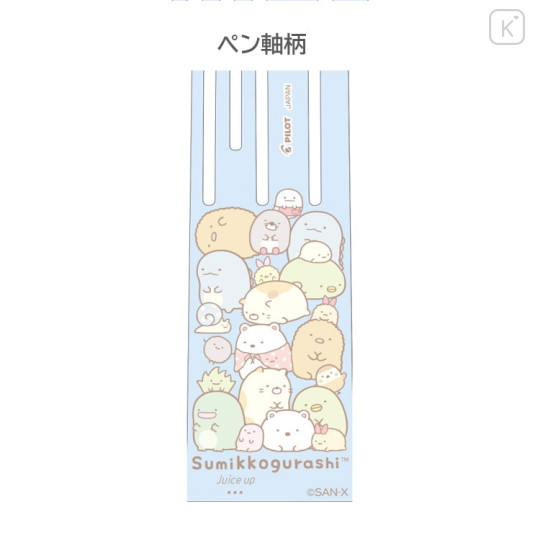 Japan San-X Juice Up 3 in 1 Gel Pen - Sumikko Gurashi : All Over Pattern Blue - 2