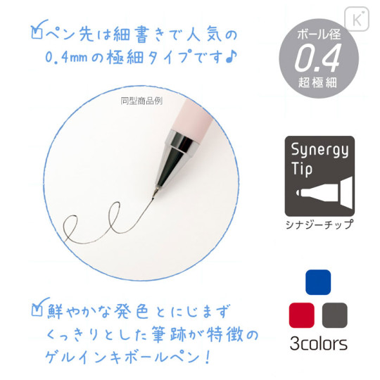 Japan San-X Juice Up 3 in 1 Gel Pen - Sumikko Gurashi : All Over Pattern Blue - 3