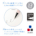 Japan San-X Juice Up 3 in 1 Gel Pen - Sumikko Gurashi : All Over Pattern Blue - 3