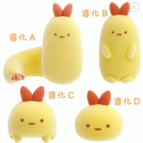 Japan San-X Petit Collection Mascot Set - Sumikko Gurashi : What if Evolved Ebifurai no Shippo Fried Shrimp Tail Flocked - 2