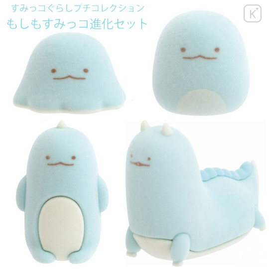Japan San-X Petit Collection Mascot Set - Sumikko Gurashi : What if Evolved Tokage Flocked - 1