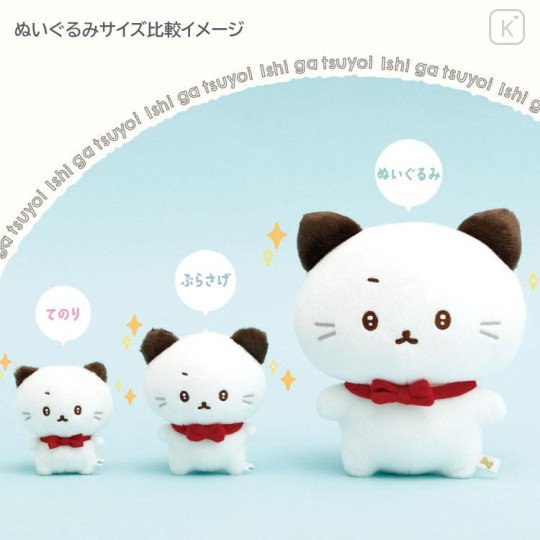 Japan San-X Tenori Plush (SS) - Ishiyowa-chan : Daily Life Ishitsuyo-chan - 4