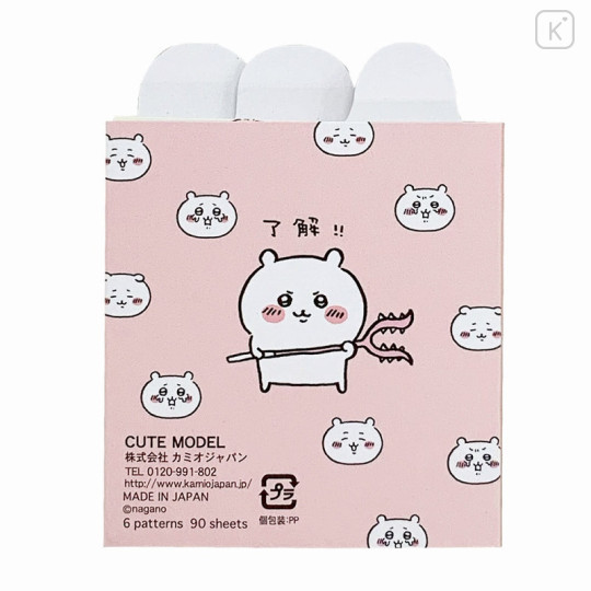 Japan Chiikawa Flip Memo Pad - Chiikawa & Hachiware & Usagi - 5