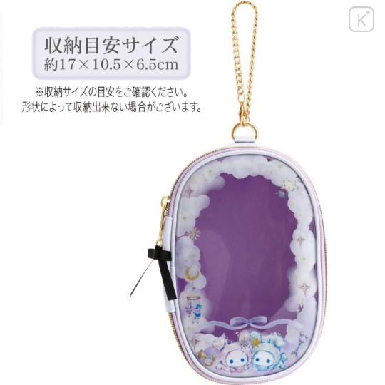 Japan San-X Plush Pouch - Shappo & Spica : Spica and the Child of the Constellation - 3