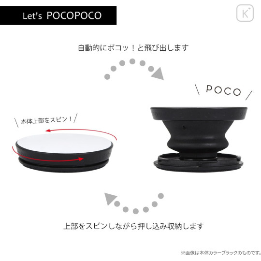 Japan Miffy Pocopoco Smartphone Grip - Miffy&Animals Cow - 3