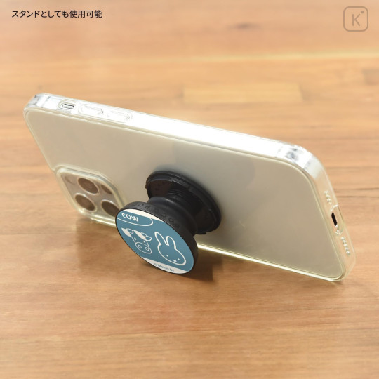 Japan Miffy Pocopoco Smartphone Grip - Miffy&Animals Cow - 5