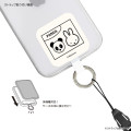 Japan Miffy Multi Ring Plus - Miffy&Animals Panda - 2