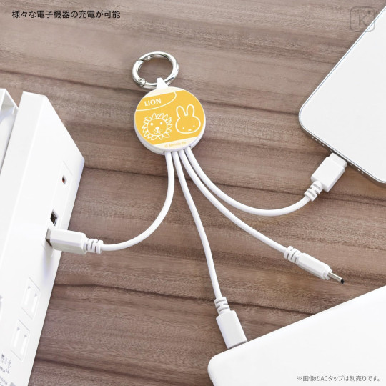 Japan Miffy Multi Charging Cable - Miffy&Animals Lion - 4