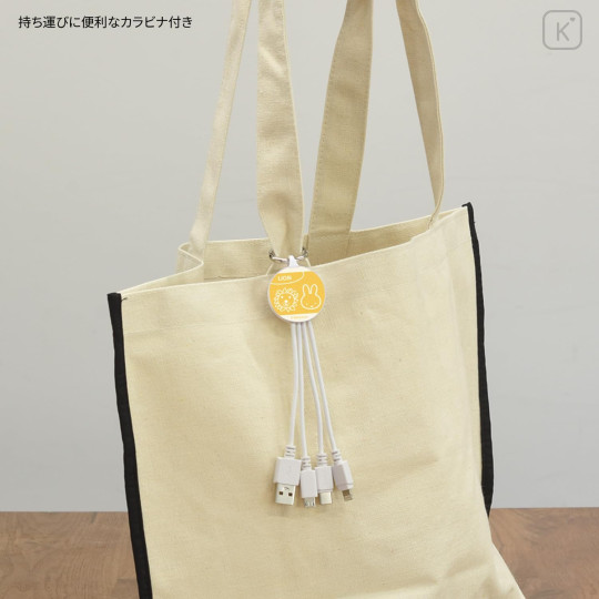Japan Miffy Multi Charging Cable - Miffy&Animals Lion - 5