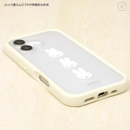 Japan Miffy Plump Frame iPhone Case - Miffy : iPhone16 - 4
