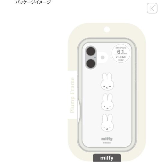 Japan Miffy Plump Frame iPhone 16 Case - Miffy - 7
