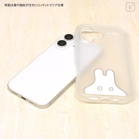 Japan Miffy Plump Frame iPhone 16 Case - Miffy : Playing Ghost - 2