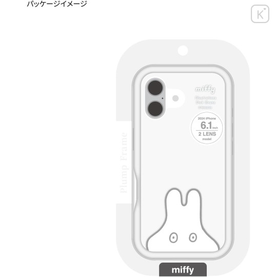 Japan Miffy Plump Frame iPhone 16 Case - Miffy : Playing Ghost - 7