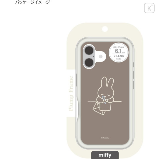 Japan Miffy Plump Frame iPhone Case - Miffy Letter : iPhone16 - 7