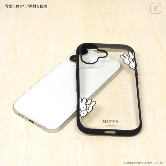 Japan Miffy IIIIfit Clear iPhone 16 Pro Case - Miffy : Pop-up - 2