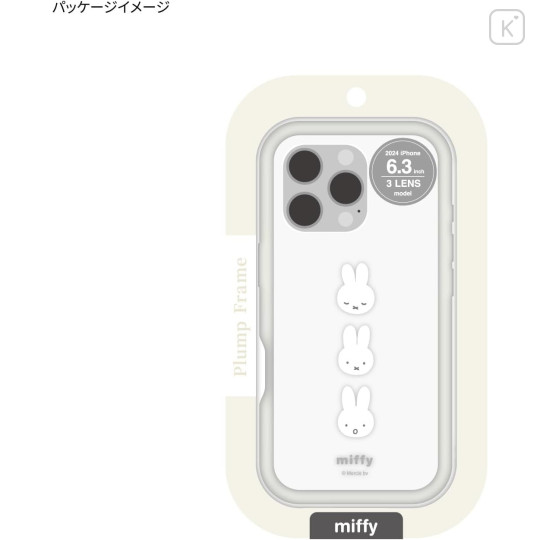 Japan Miffy Plump Frame iPhone 16 Pro Case - Miffy - 7