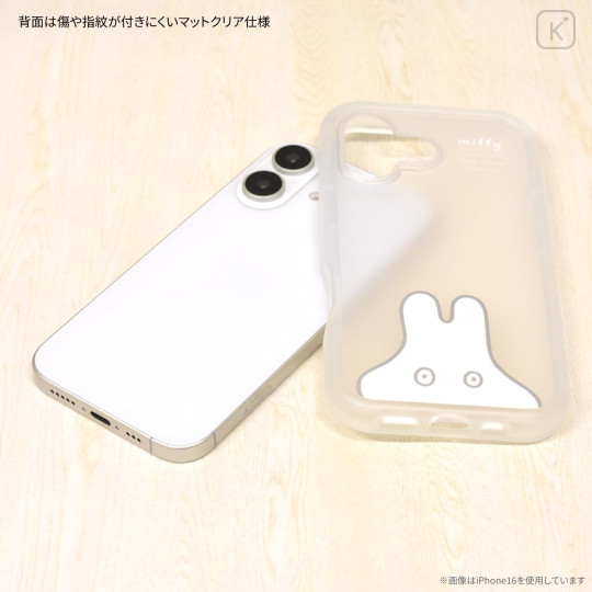 Japan Miffy Plump Frame iPhone 16 Pro Case - Miffy : Playing Ghost - 2