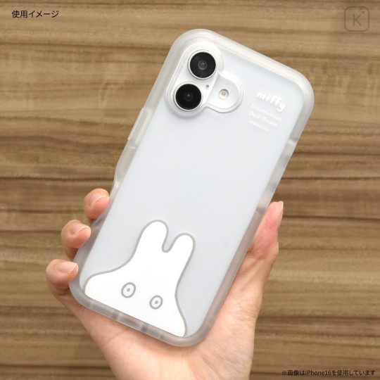 Japan Miffy Plump Frame iPhone 16 Pro Case - Miffy : Playing Ghost - 5