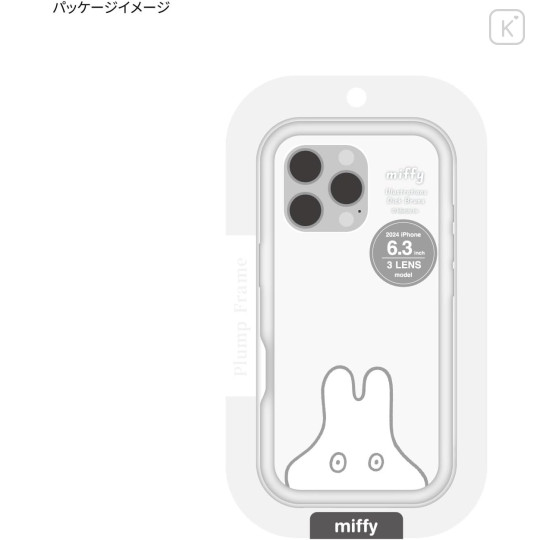 Japan Miffy Plump Frame iPhone 16 Pro Case - Miffy : Playing Ghost - 7