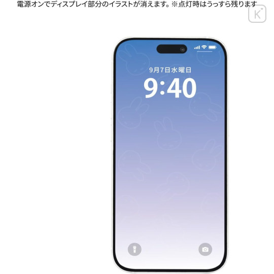 Japan Miffy Glass Screen Protector - Miffy All-over : iPhone16 & 15 & 15Pro & 14 & 14Pro & 13 & 13Pro - 2