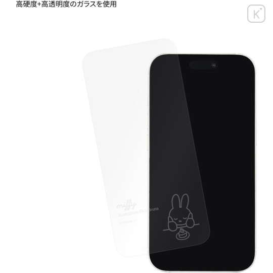 Japan Miffy iPhone 16e / 16 / 15 / 15 Pro / 14 / 14 Pro / 13 / 13 Pro Glass Screen Protector - Miffy : Cake - 3