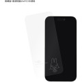 Japan Miffy iPhone 16e / 16 / 15 / 15 Pro / 14 / 14 Pro / 13 / 13 Pro Glass Screen Protector - Miffy : Cake - 3