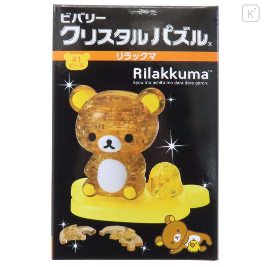 Japan San-X 3D Crystal Puzzle - Kiiroitori & Rilakkuma : Sitting - 1