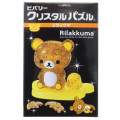 Japan San-X 3D Crystal Puzzle - Kiiroitori & Rilakkuma : Sitting - 1