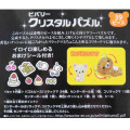 Japan San-X 3D Crystal Puzzle - Korilakkuma & Rilakkuma : Relax - 2
