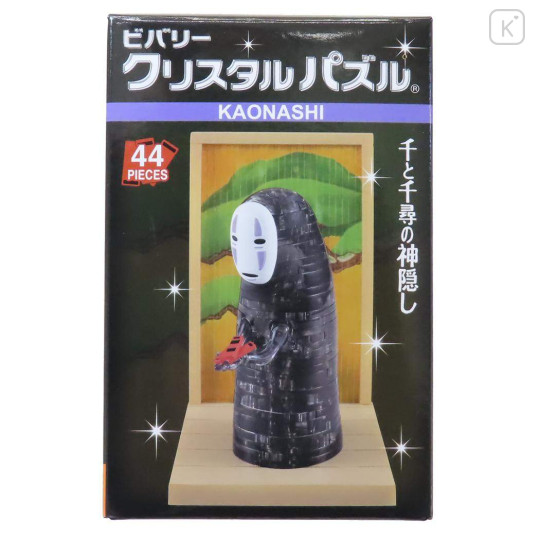 Japan Ghibli Crystal Gallery 3D Jigsaw Puzzle - Spirited Away : No Face - 1