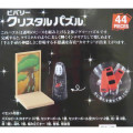 Japan Ghibli 3D Crystal Puzzle - Spirited Away : No Face - 2