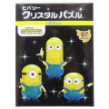 Japan Minions 3D Crystal Puzzle - Minions : Banaba - 1